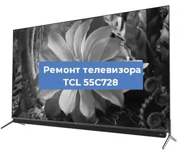 Замена порта интернета на телевизоре TCL 55C728 в Челябинске